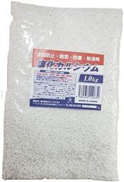 [メール便発送] 凍結防止剤 塩化カルシウム 1.0kg 粒状 融雪剤 防塵安定剤