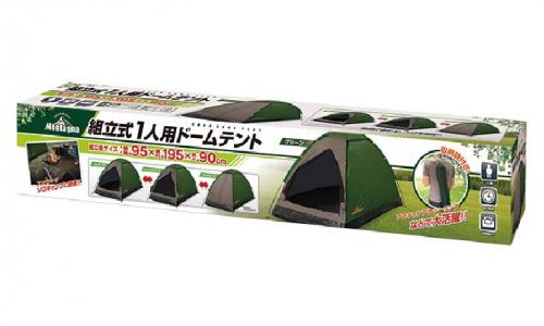 テント 組立式1人用ドームテント Montagna モンターナ レジャー アウトドア キャンプ 簡易テント