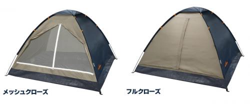 テント 組立式ファミリードームテント 3〜4人用 Montagna モンターナ レジャー アウトドア キャンプ 簡易テント