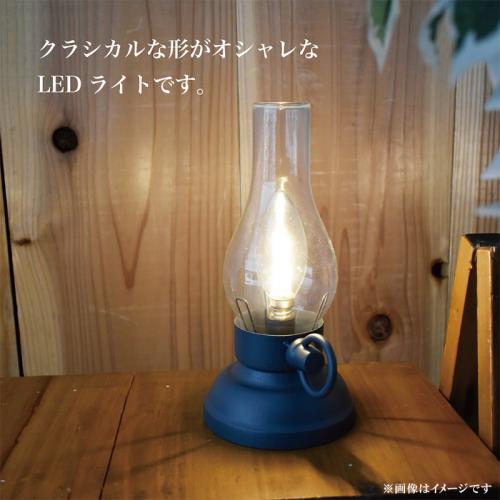 現代百貨 LED フィラメントライト KHAKI/STEEL GRAY インテリア 防災