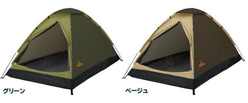 テント 組立式2人用ドームテント Montagna モンターナ レジャー アウトドア キャンプ 簡易テント
