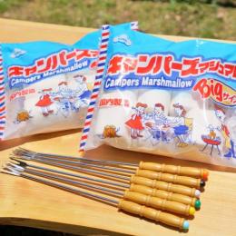 焼きマシュマロセット キャンパーズマシュマロ+焼きマシュマロ用フォーク6本