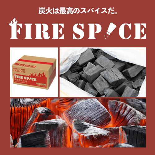 【国産木炭】川羅野 (KARANO) FIRE SPICE 5kg ファイアスパイス なら木炭 着火材・焚付材付き キャンプ バーベキュー 岩手県産 Fire Spice