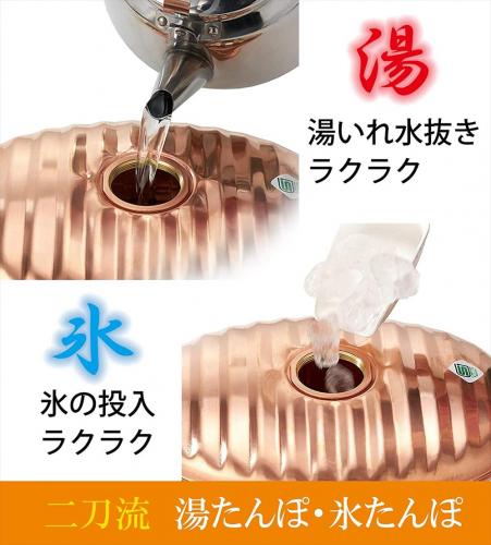 マルカ 純銅湯たんぽ 2.2L 袋付 本体日本製 大口径 送料無料 ゆたんぽ