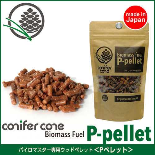 【田中文金属】 conifer cone コニファーコーン パイロマスター推奨燃料　Pペレット  [日本製]
